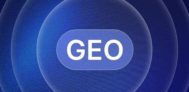 牡丹江生成式引擎优化赛道升温，盘点 GEO 行业发展态势