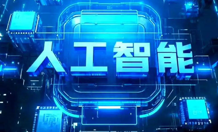 牡丹江商业化落地稳步推进 主流AI产品持续拓展企业级服务应用边界