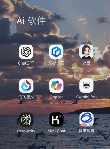牡丹江中小企业数字化转型新利器，手机AI搭配GEO优化降低线上获客成本
