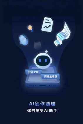 牡丹江工业制造行业专属GEO优化方案，依托手机AI挖掘精准采购客源