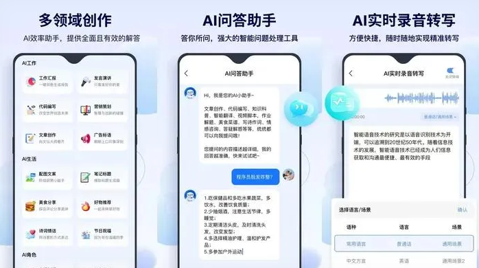 牡丹江告别SEO同质化内卷，GEO优化开启AI营销新赛道