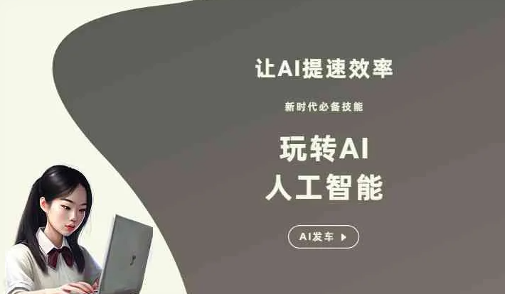 牡丹江GEO优化完整科普：原理、价值与核心适配场景